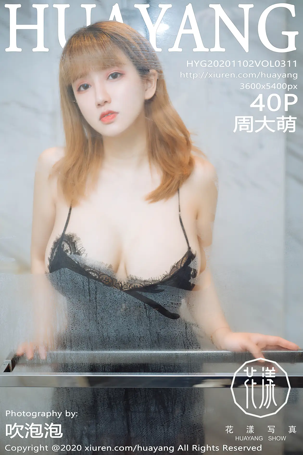 [Huayang] 2020.11.02 VOL.0311 Zhu Keer Flower#[41P]-1